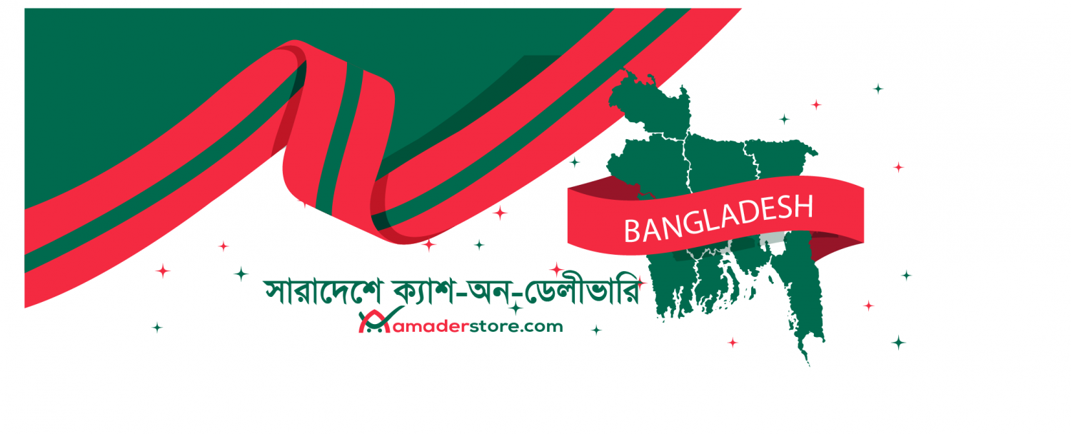 Amaderstore promo